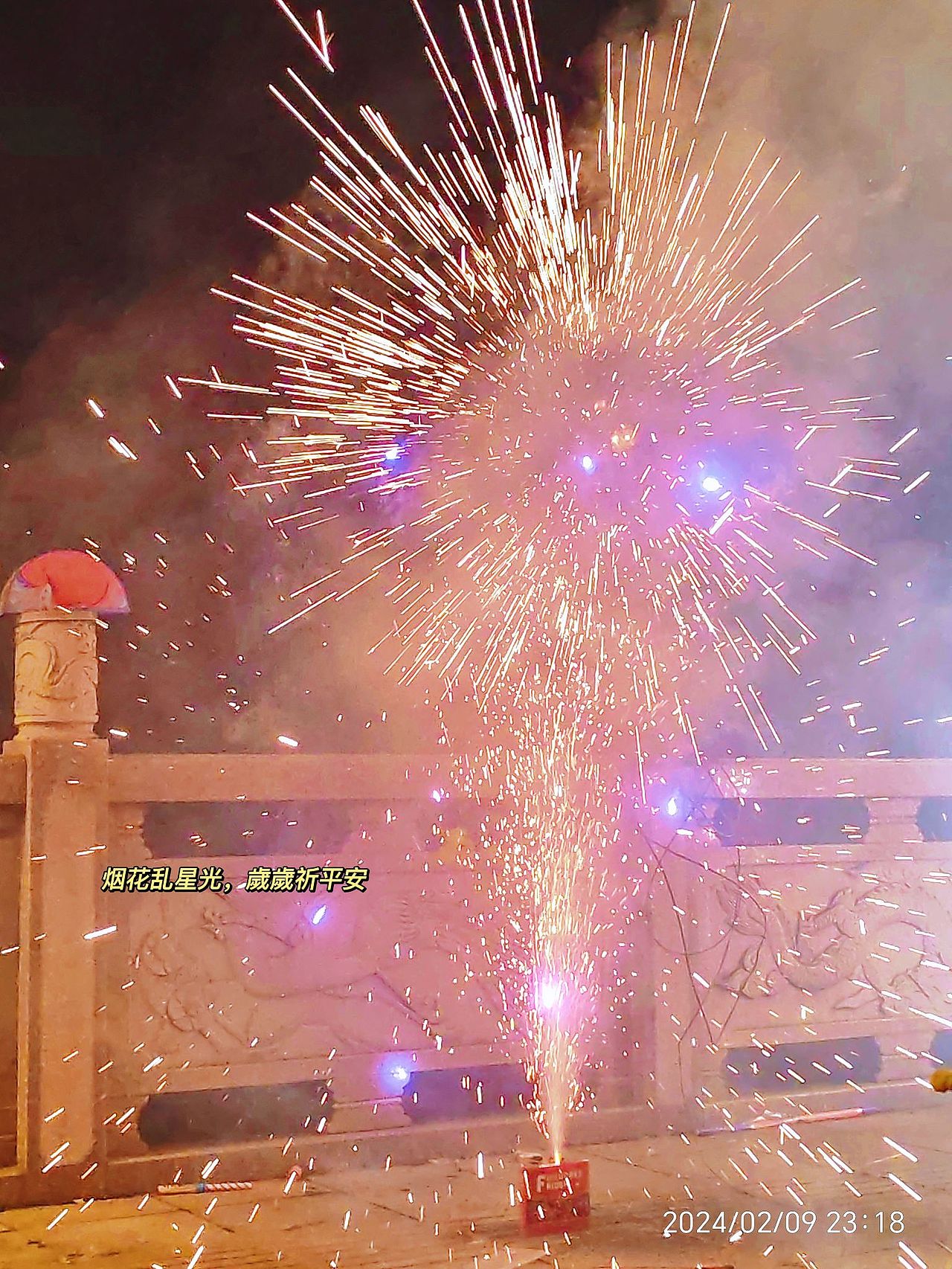 新年快乐哦,新的一年里,神明偏爱,一切从欢