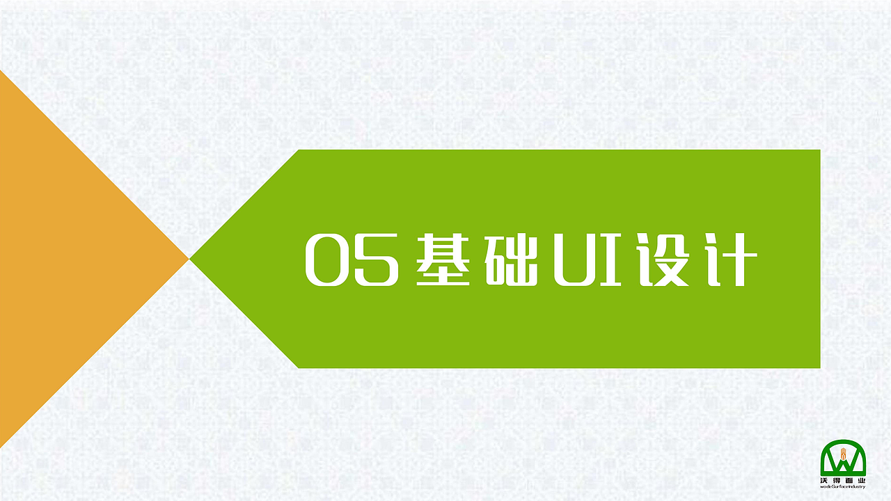 广告策划作业（图ZMTM0NzgzNjgw） - 品牌 - 站酷设计师dinfer1原创素材 - 站酷ZCOOL