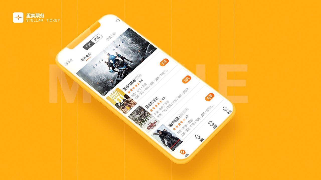 2019-2021作品集（图ZMjkxNjk0ODAw） - 海报 - 站酷设计师努力奋斗的蜗牛原创素材 - 站酷ZCOOL