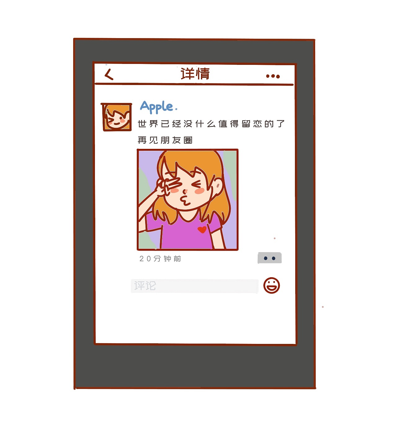 条漫｜朋友圈的无语瞬间，看完就想拉黑（图ZMjk0NDE0MDY4） - 短篇/格漫 - 站酷设计师南墙白原创素材 - 站酷ZCOOL