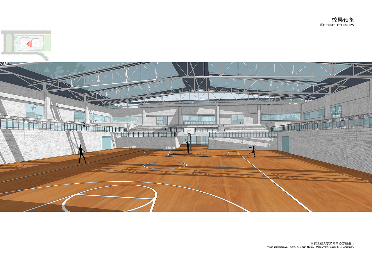 西安工程大学(临潼校区)文体中心建筑方案设计(竞赛二等奖)