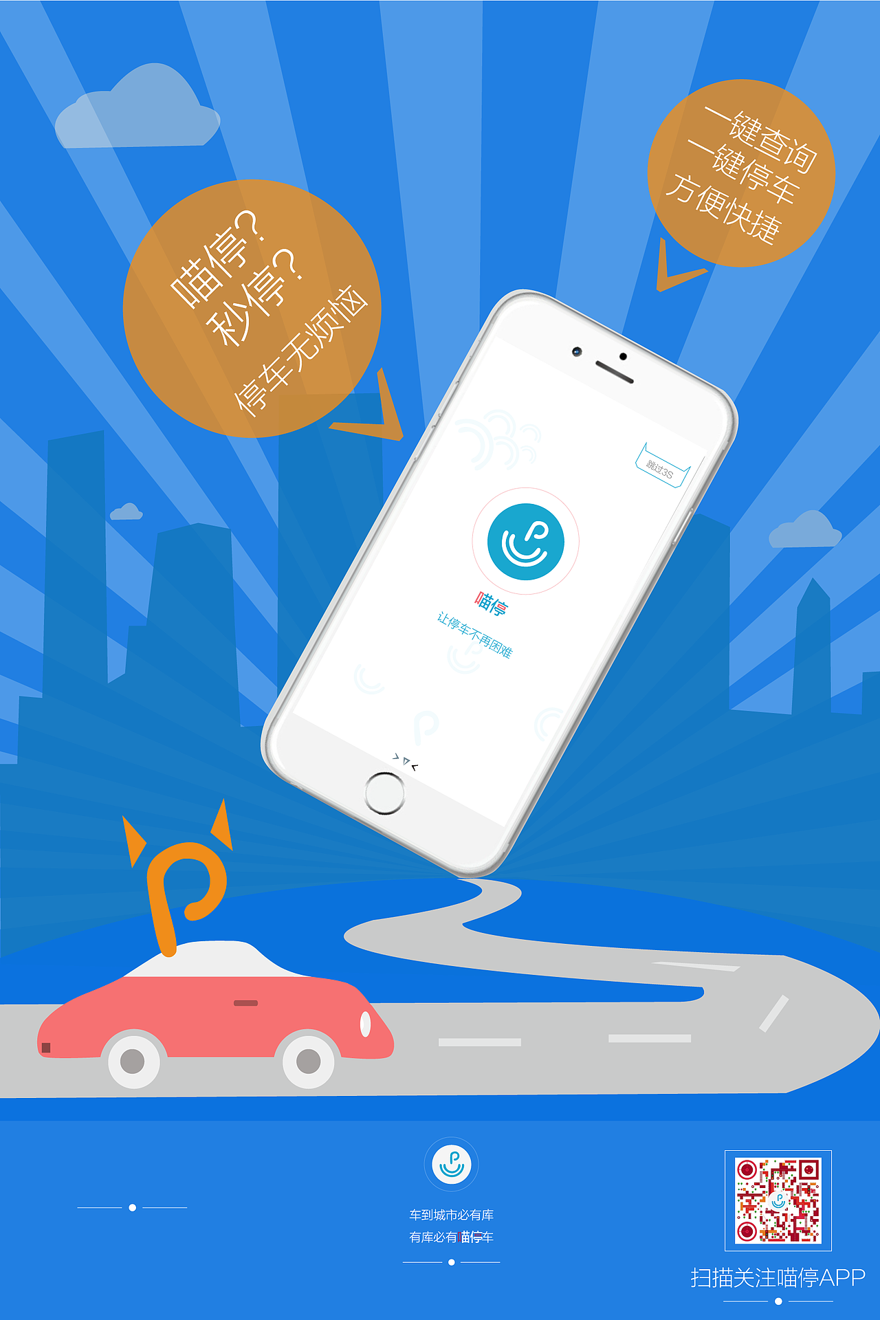 喵停（图ZNjUxNDcyMjg=） - APP界面 - 站酷设计师从x开始原创素材 - 站酷ZCOOL