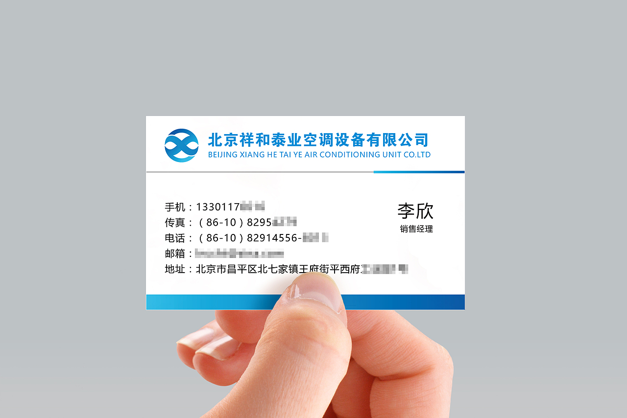 祥和泰业LOGO设计（图ZODE1MDg1NTY=） - Logo - 站酷设计师老东稀趣味漫像原创素材 - 站酷ZCOOL