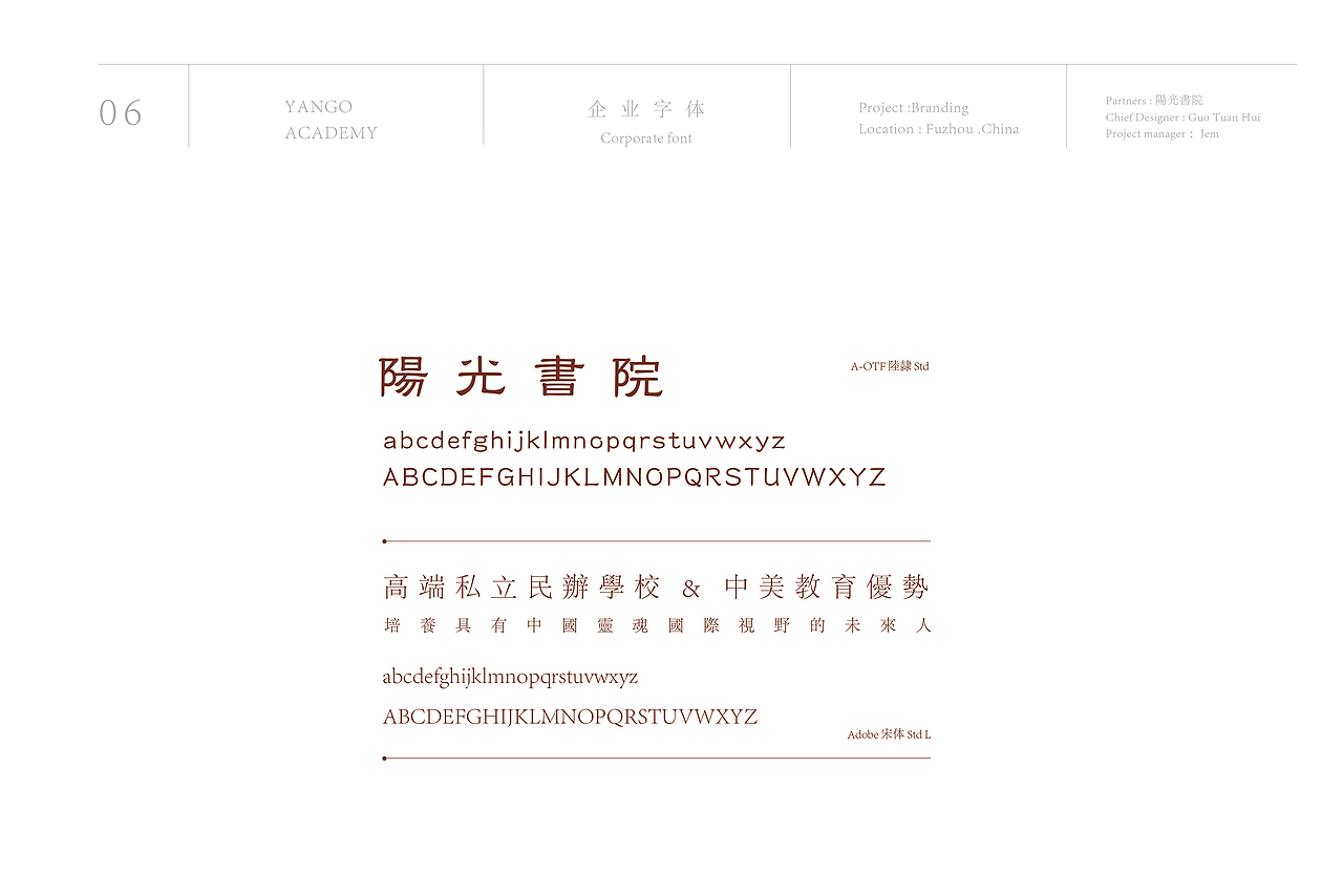 陽光書院標誌設計 by 心铭舍（图ZMTIwMDU2MzUy） - 品牌 - 站酷设计师郭團輝原创素材 - 站酷ZCOOL