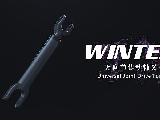 万向节视频