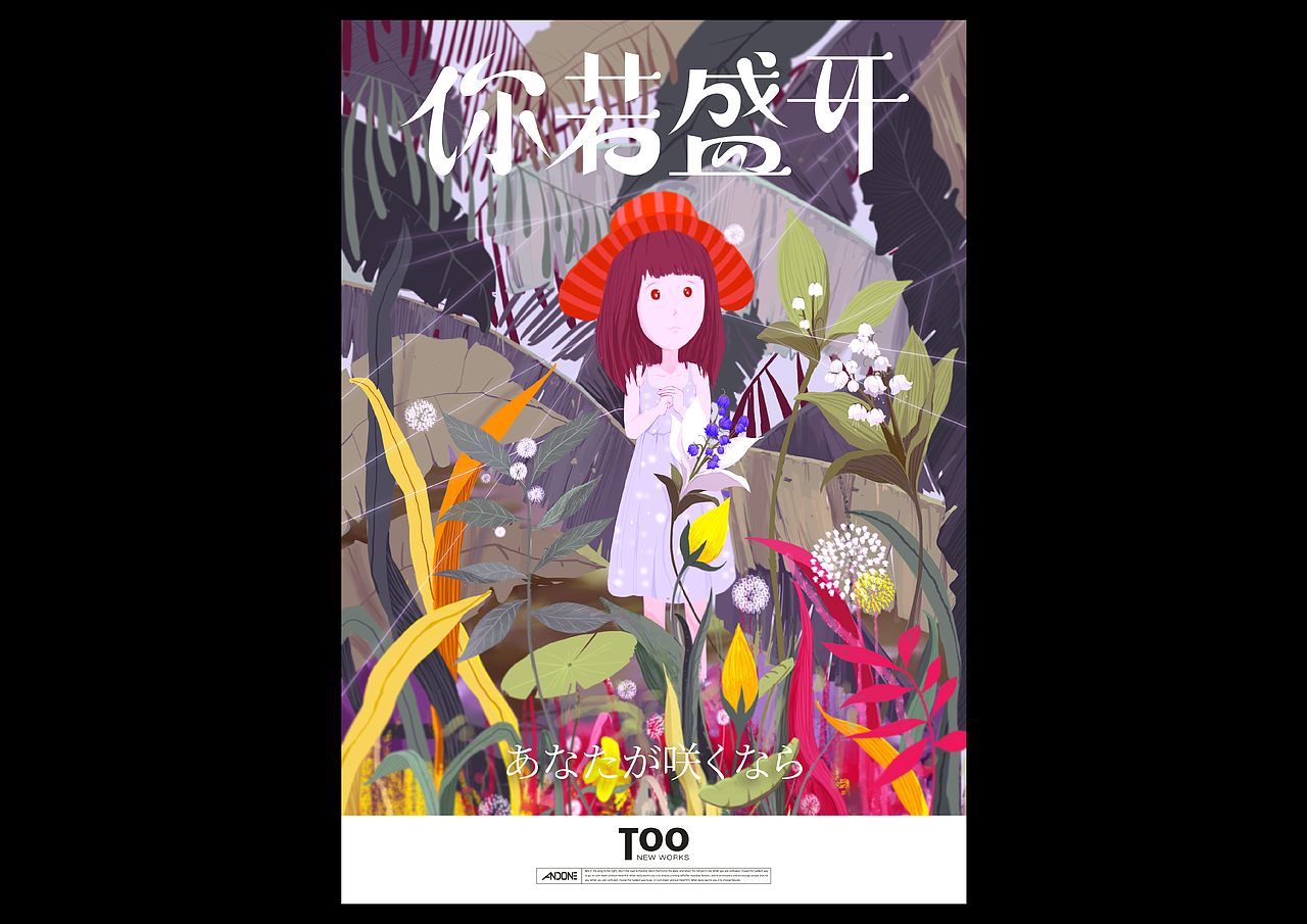 Typography & illustration-VOL.1