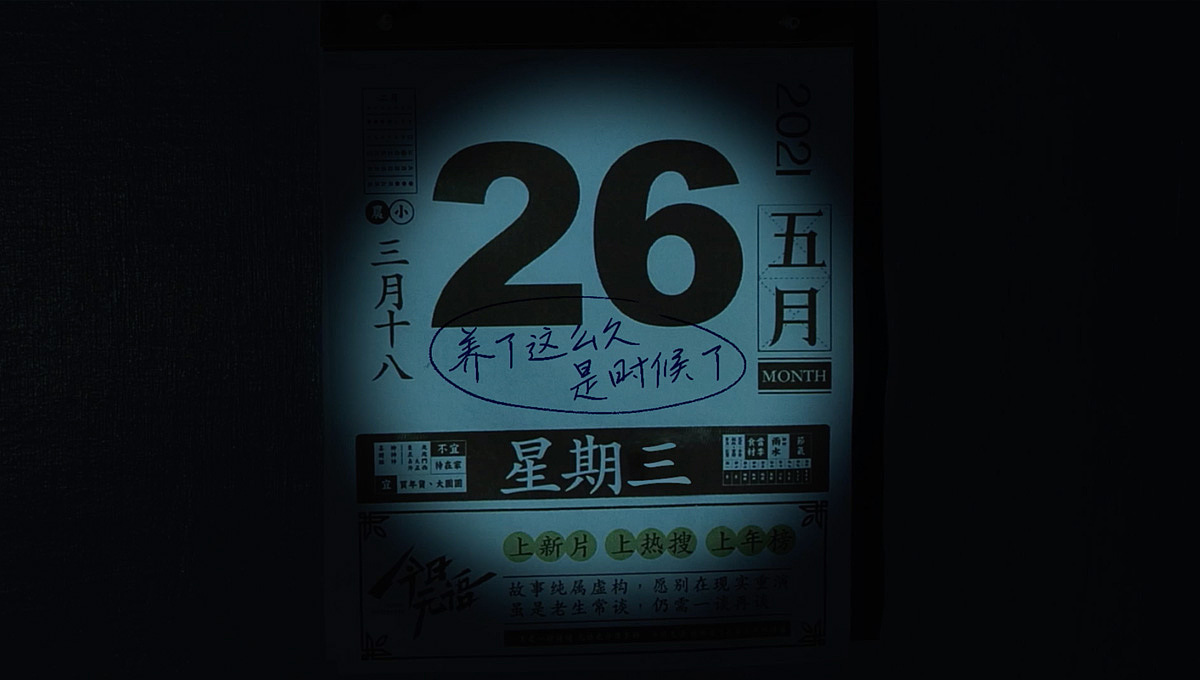 定格动画《姐姐》（图ZMjU2MzY2NTE2） - 短片 - 站酷设计师kris思原创素材 - 站酷ZCOOL