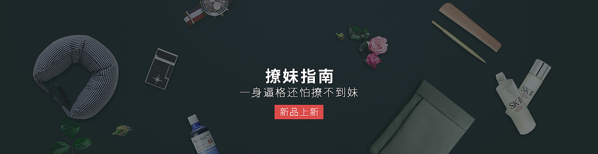 一些banner（图ZNzQyNTc4ODg=） - 电商 - 站酷设计师布西野香原创素材 - 站酷ZCOOL