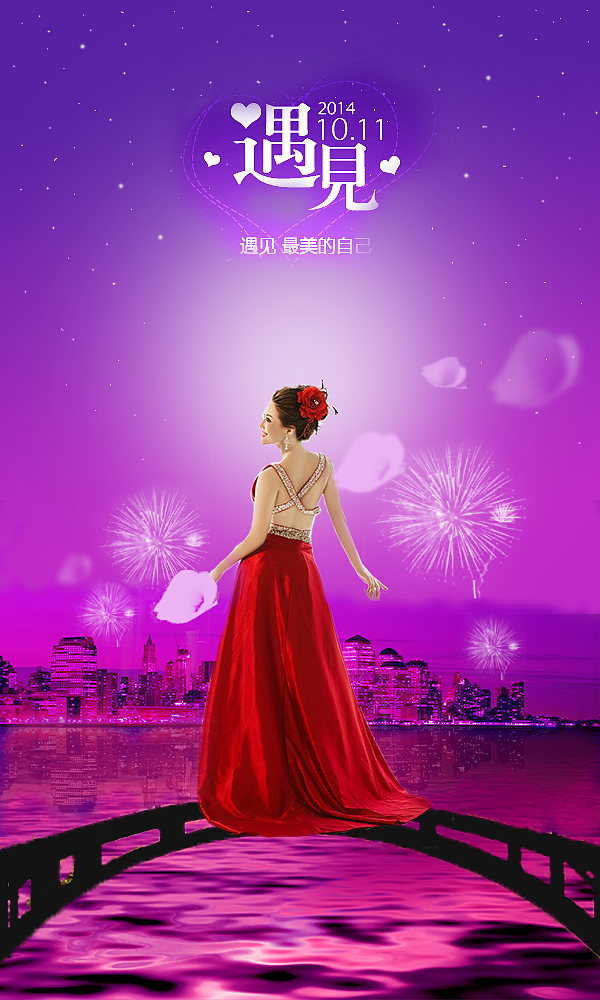 婚恋banner,海报
