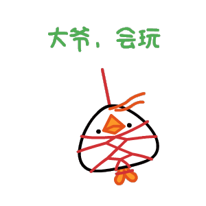 一宿撸完一套动态表情心得