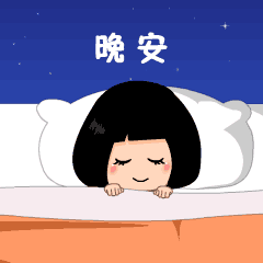 若澜表情第二弹