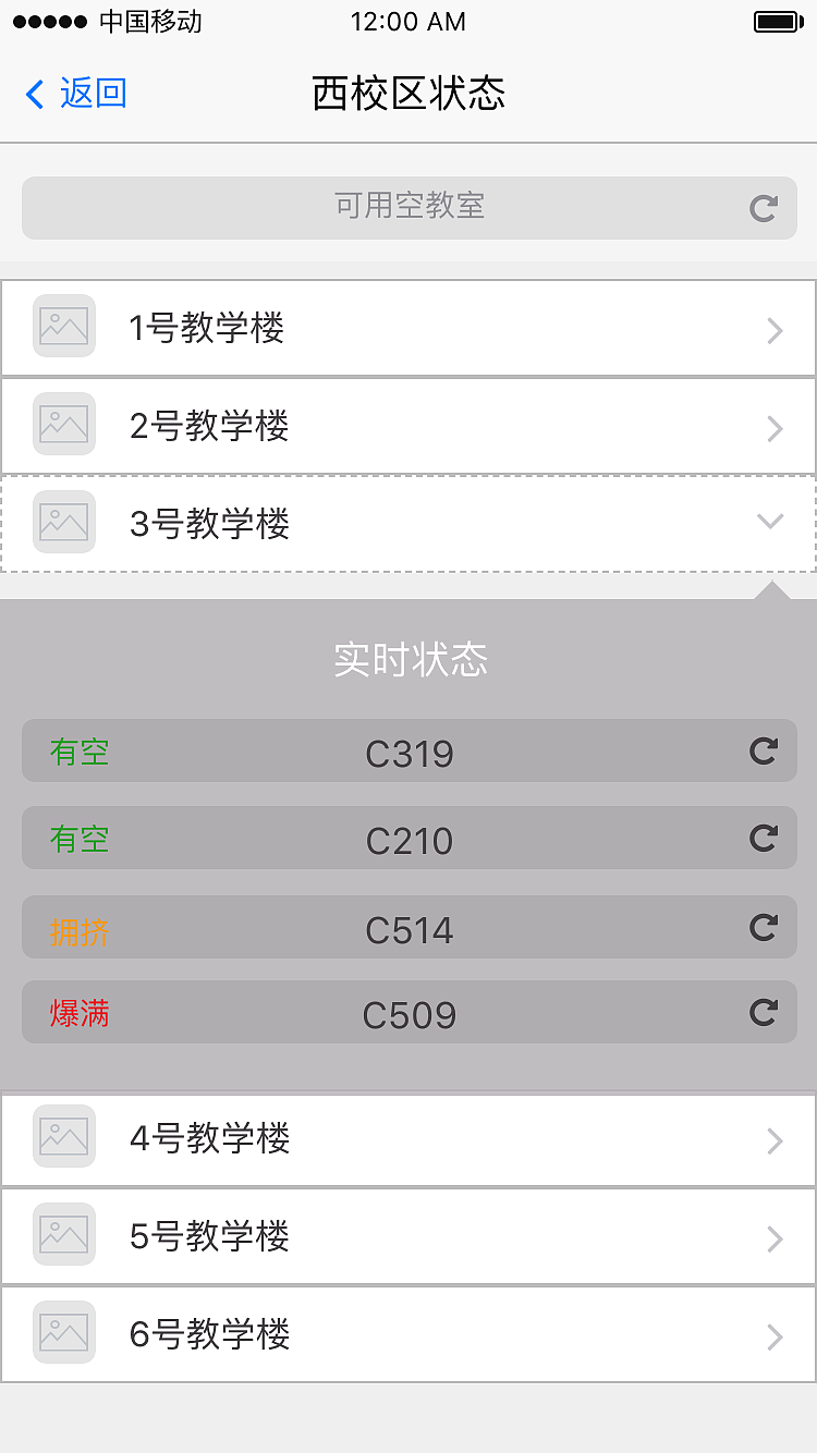 校园App（图ZMTQ2NTAwODcy） - APP界面 - 站酷设计师果耐原创素材 - 站酷ZCOOL