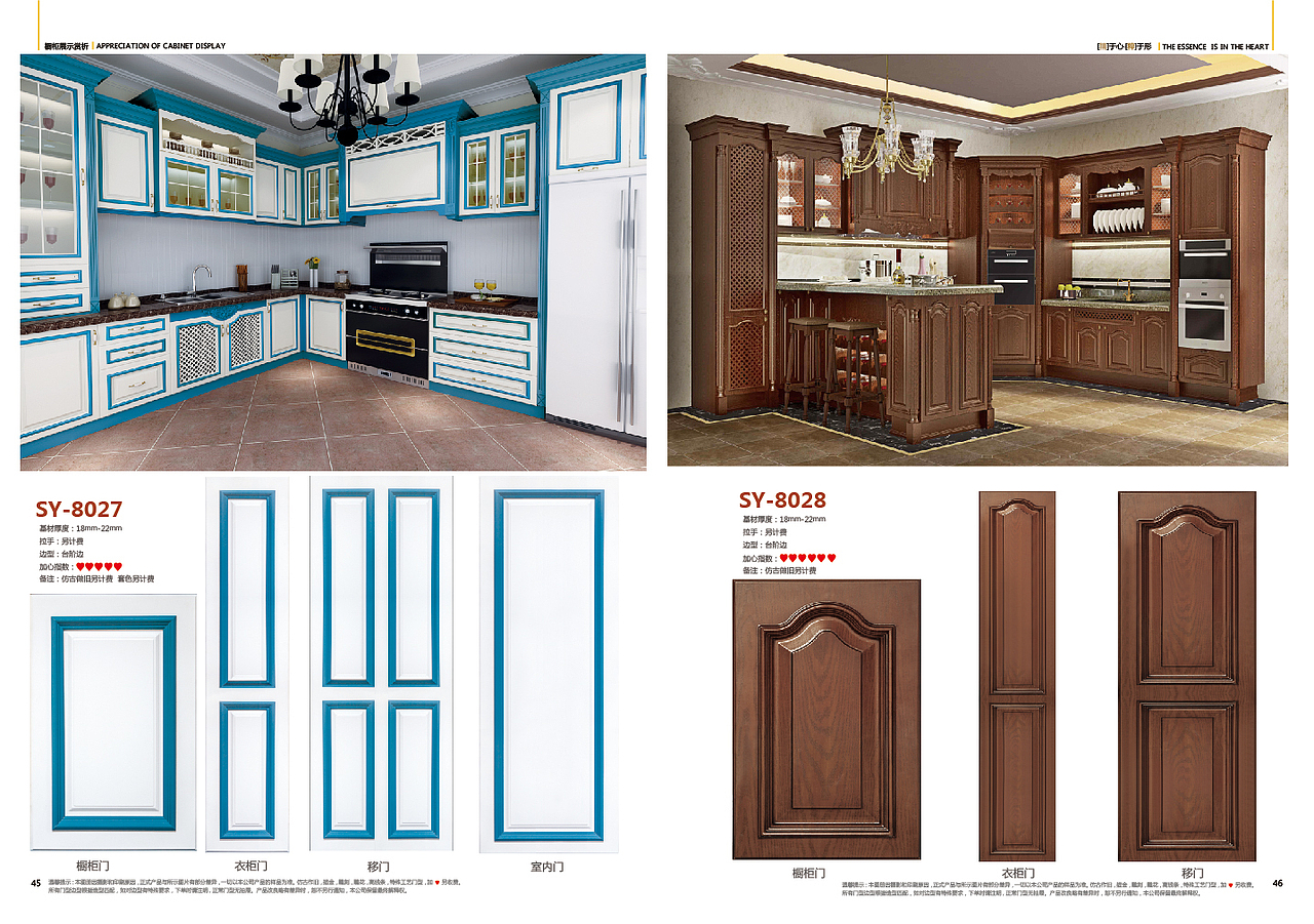 兰州膜压橱柜门板图册|板式全屋定制画册门板（图ZMTgwOTkxNDI4） - 书籍/画册 - 站酷设计师TEL13681102939原创素材 - 站酷ZCOOL