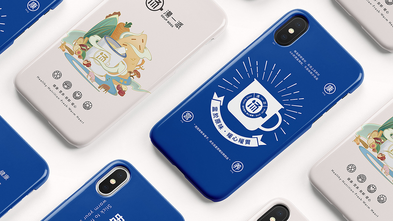 奕合：《 汤一派 》炖汤类餐饮品牌，盅于原味暖心暖胃（图ZMjI4MDgzNDQ4） - 品牌 - 站酷设计师奕合的设计乐章原创素材 - 站酷ZCOOL