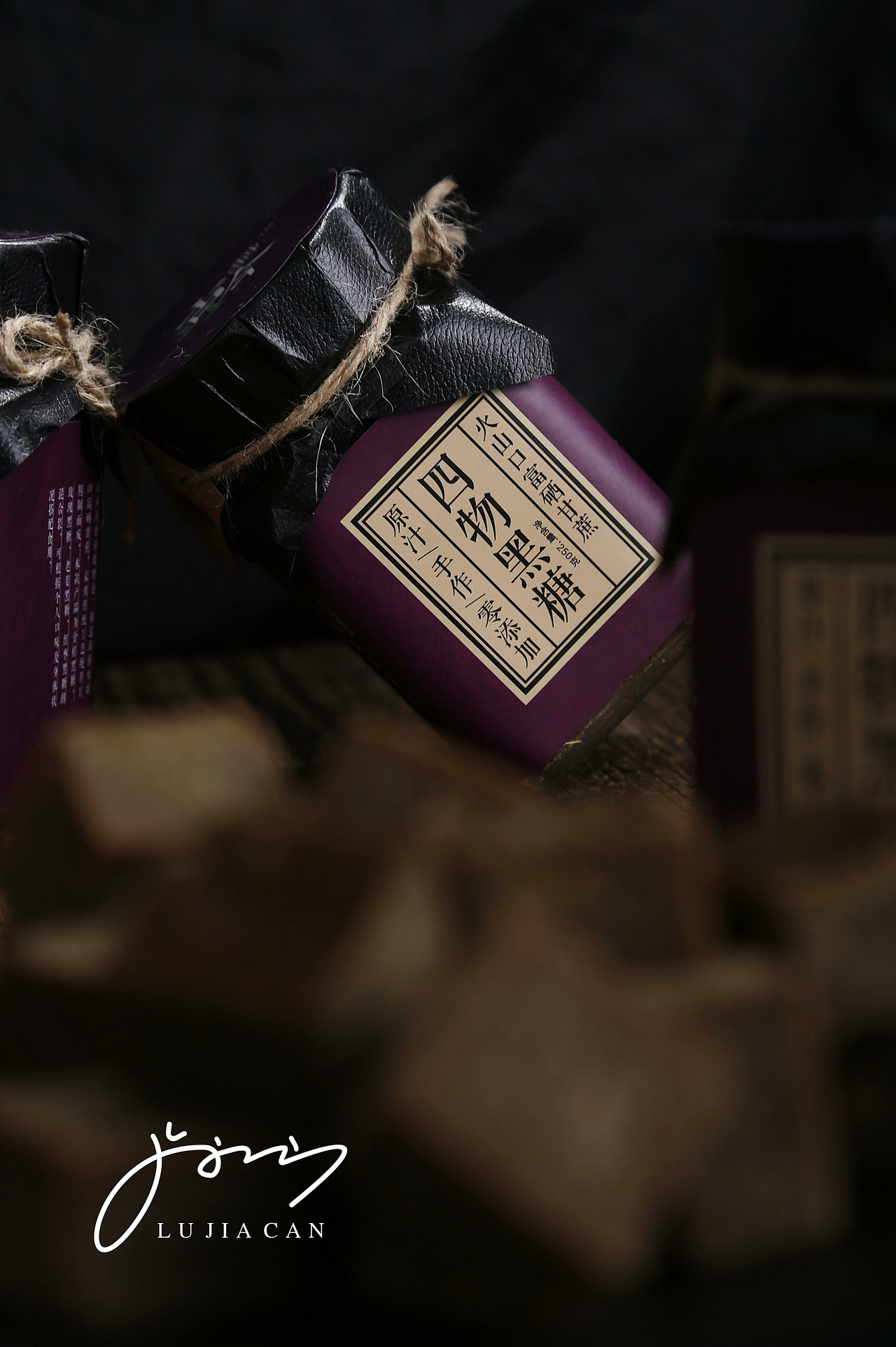 古今红糖/黑糖 2015收官之作