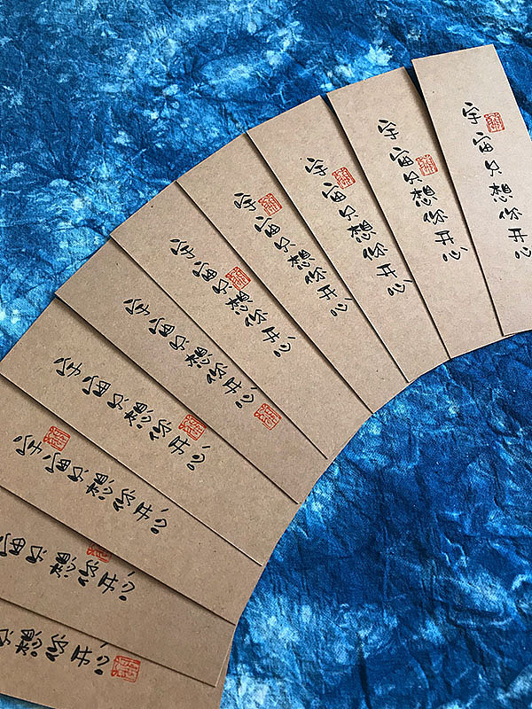 手写书签及草木染（图ZOTk2NTgxMjg=） - 字体/字形 - 站酷设计师亞蘭原创素材 - 站酷ZCOOL