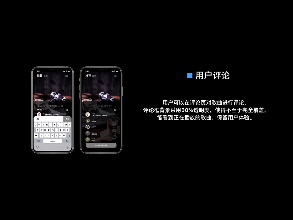 享听音乐app（图ZMTU5NDM5MTEy） - APP界面 - 站酷设计师马修潘原创素材 - 站酷ZCOOL