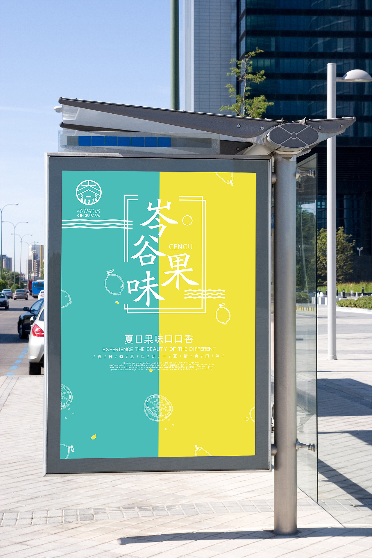 农场 VI设计（图ZMTY0OTQyMzQ4） - 品牌 - 站酷设计师ZC彧原创素材 - 站酷ZCOOL