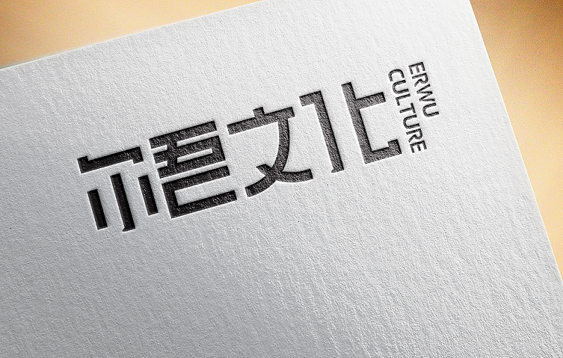 尔吾文化logo（图ZMTk5NDUyMDg4） - Logo - 站酷设计师valoralx原创素材 - 站酷ZCOOL