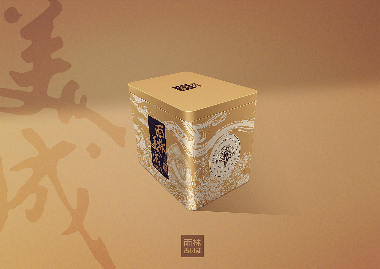 雨林美成（图ZMjAxNjg5NDUy） - 包装 - 站酷设计师电锯猫原创素材 - 站酷ZCOOL