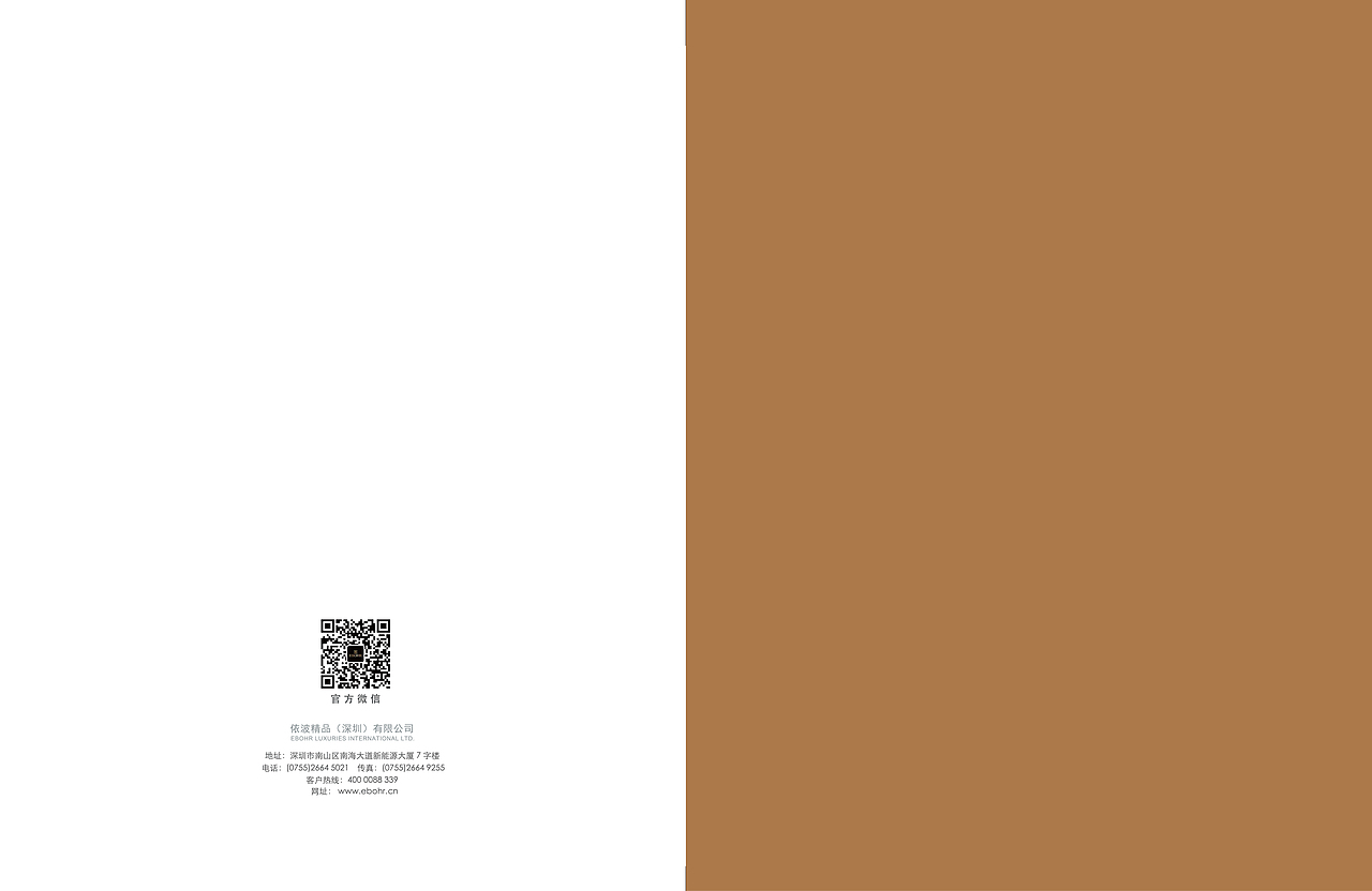 品牌手册（图ZNzc1OTcyMTY=） - 书籍/画册 - 站酷设计师琪琪的账号原创素材 - 站酷ZCOOL