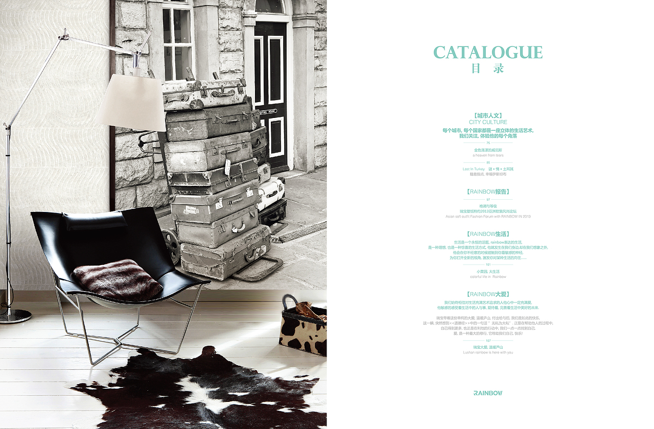 瑞宝彩虹报告杂志（图ZMTA3MjgyMDQ4） - 宣传物料 - 站酷设计师设计师ping原创素材 - 站酷ZCOOL