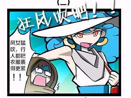 艾美特漫画海报（个人主页-ZMzg2MDg3NTI=） - 短篇/格漫 - 站酷设计师南波日日人原创素材 - 站酷ZCOOL