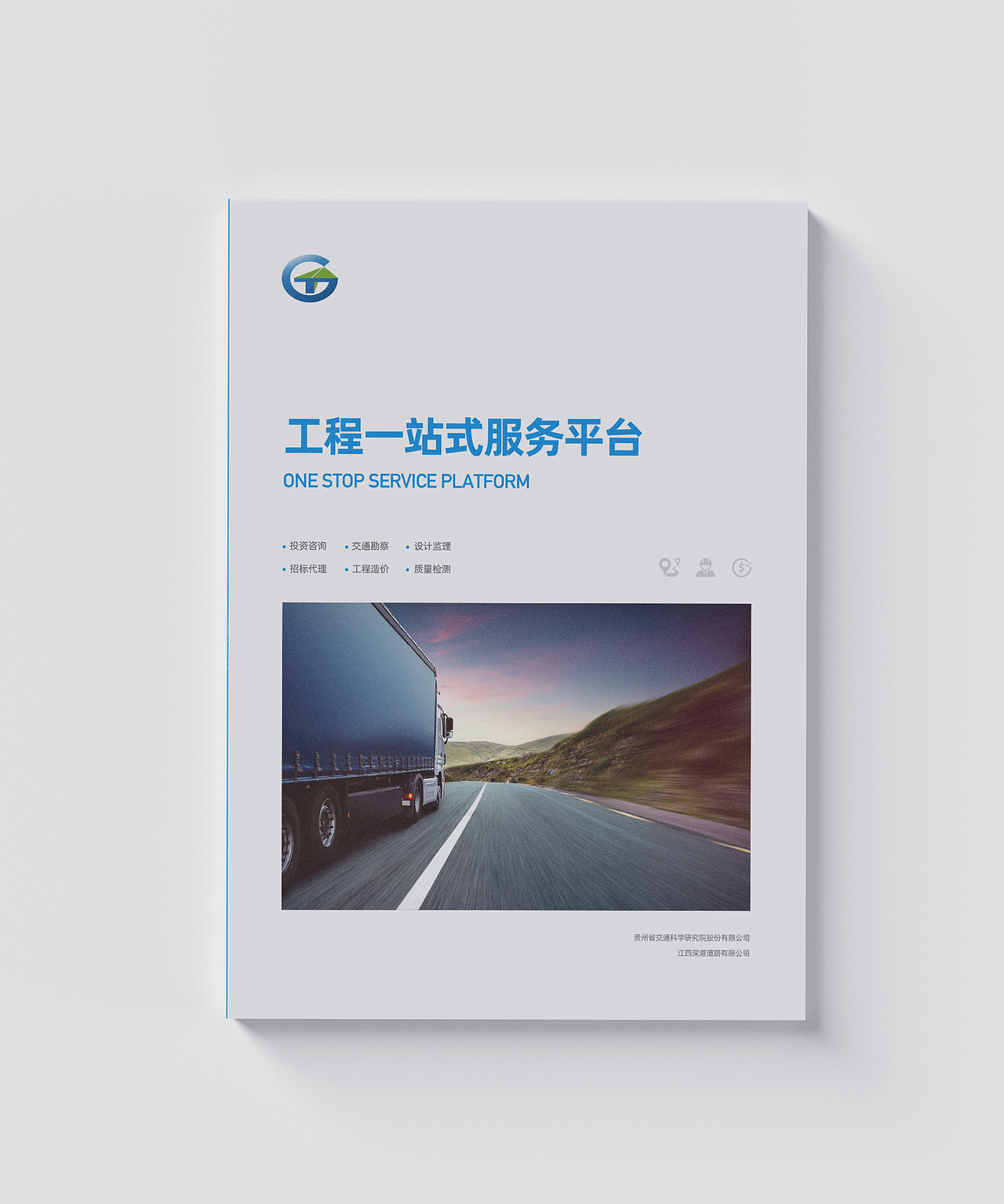 封面设计（图ZMTg4NzA5NTky） - 书籍/画册 - 站酷设计师品一设计工作室原创素材 - 站酷ZCOOL