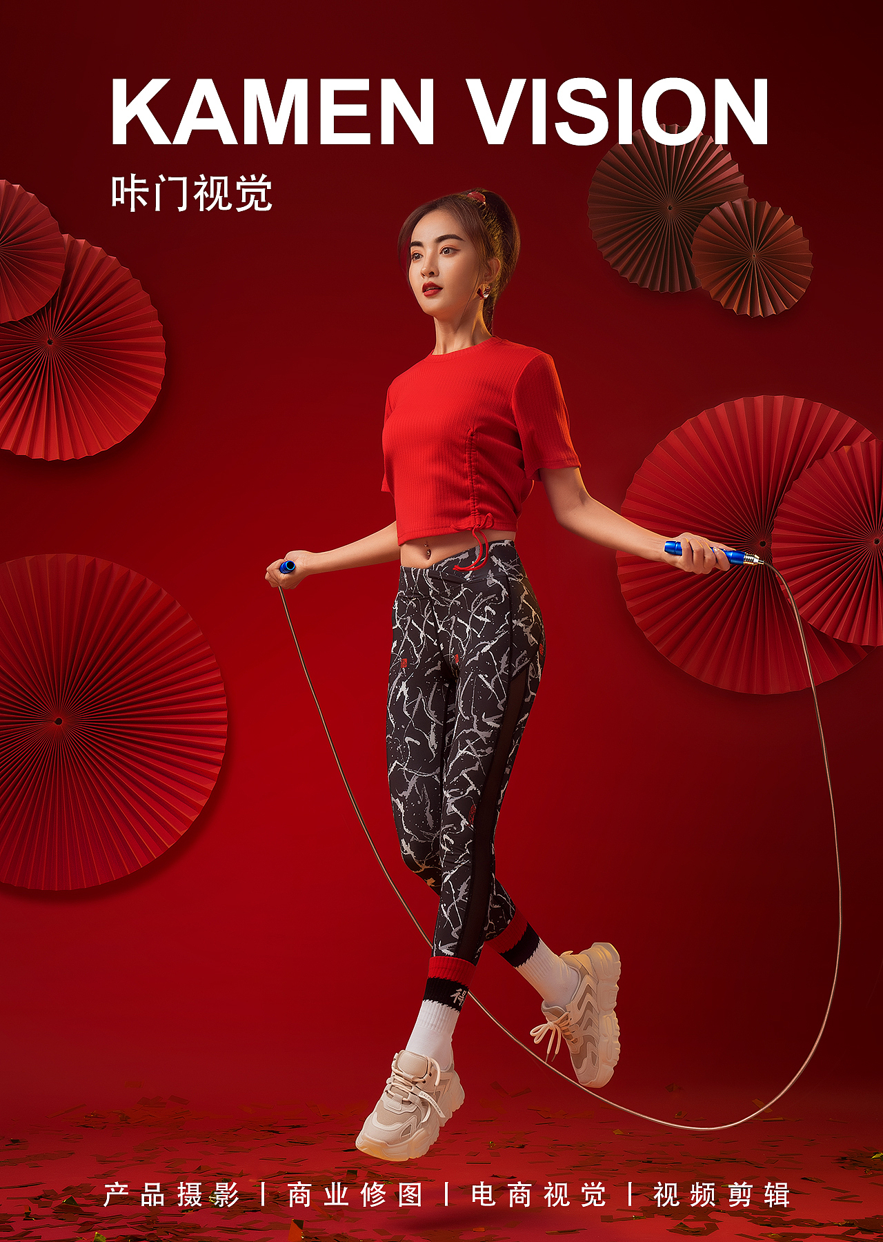 健身器材/跳绳 | 产品模特摄影视频制作-KAMEN VISION