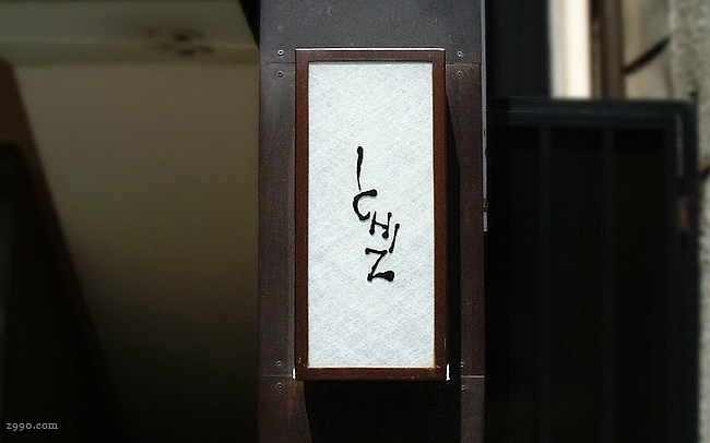 日本街头logo整理（图ZMjI0OTk5ODQ=） - 其他摄影 - 站酷设计师言设计原创素材 - 站酷ZCOOL