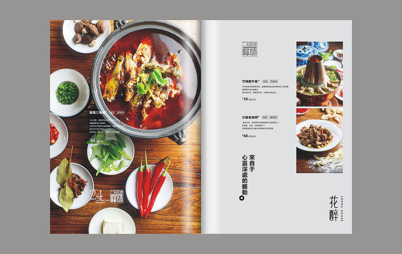 花醉（圖ZODA0NDYyMDA=） - 書籍/畫冊 - 站酷設(shè)計師丫頭妹子原創(chuàng)素材 - 站酷ZCOOL