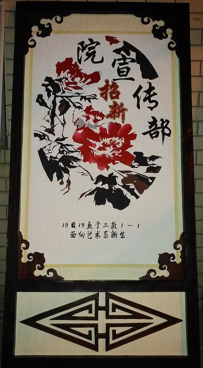 校园手绘宣传展板（图ZMTAyMDUxNTg4） - 绘画 - 站酷设计师小伍達芬歧原创素材 - 站酷ZCOOL