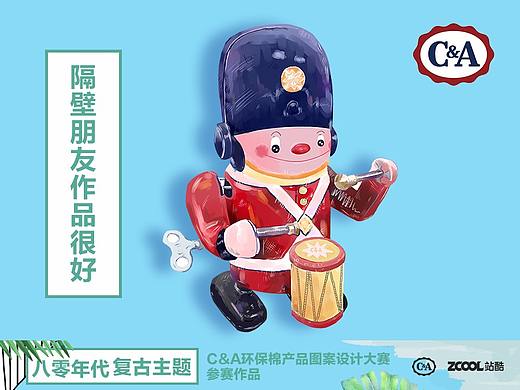 手绘80发条玩具记忆