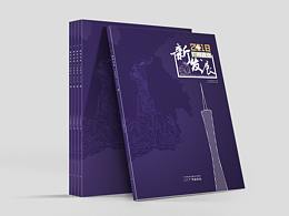 画册