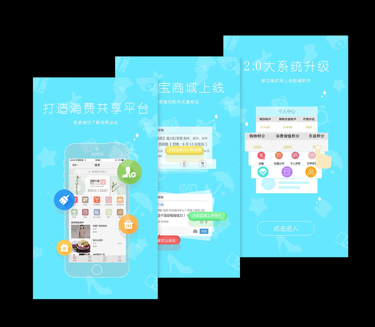 APP（图ZMTU5NDA1ODgw） - APP界面 - 站酷设计师yangchunmeixue原创素材 - 站酷ZCOOL