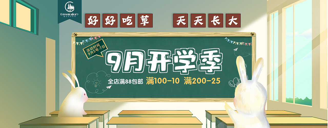 电商设计作品集2（图ZMjQ1Mjg0MTk2） - 电商 - 站酷设计师猫宁ingZA原创素材 - 站酷ZCOOL