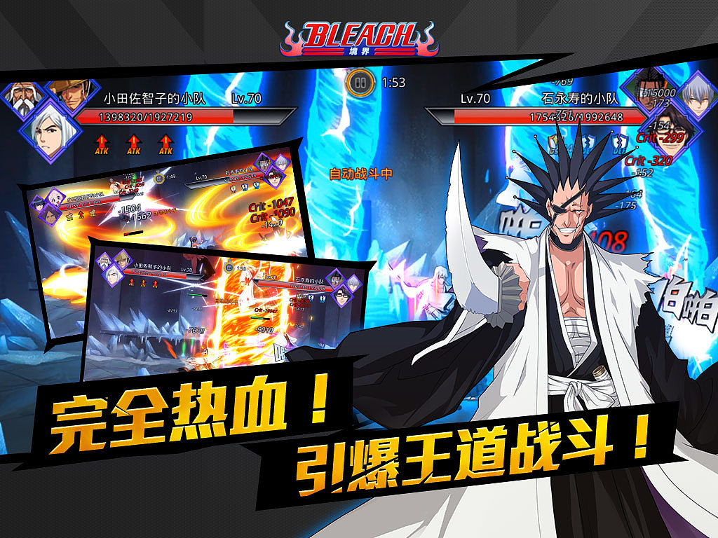 游戏ui界面设计