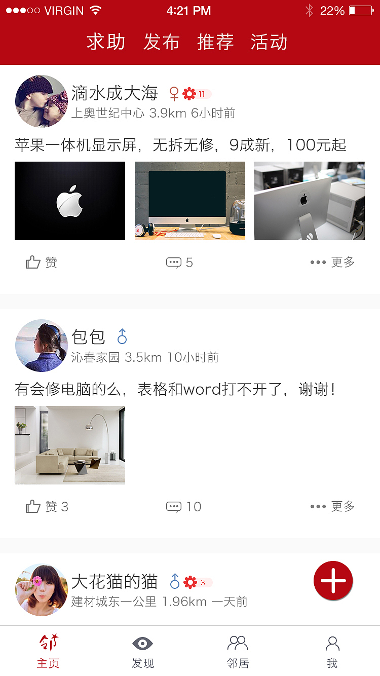 app（图ZNTMxOTU4NDg=） - APP界面 - 站酷设计师凝望那角度原创素材 - 站酷ZCOOL