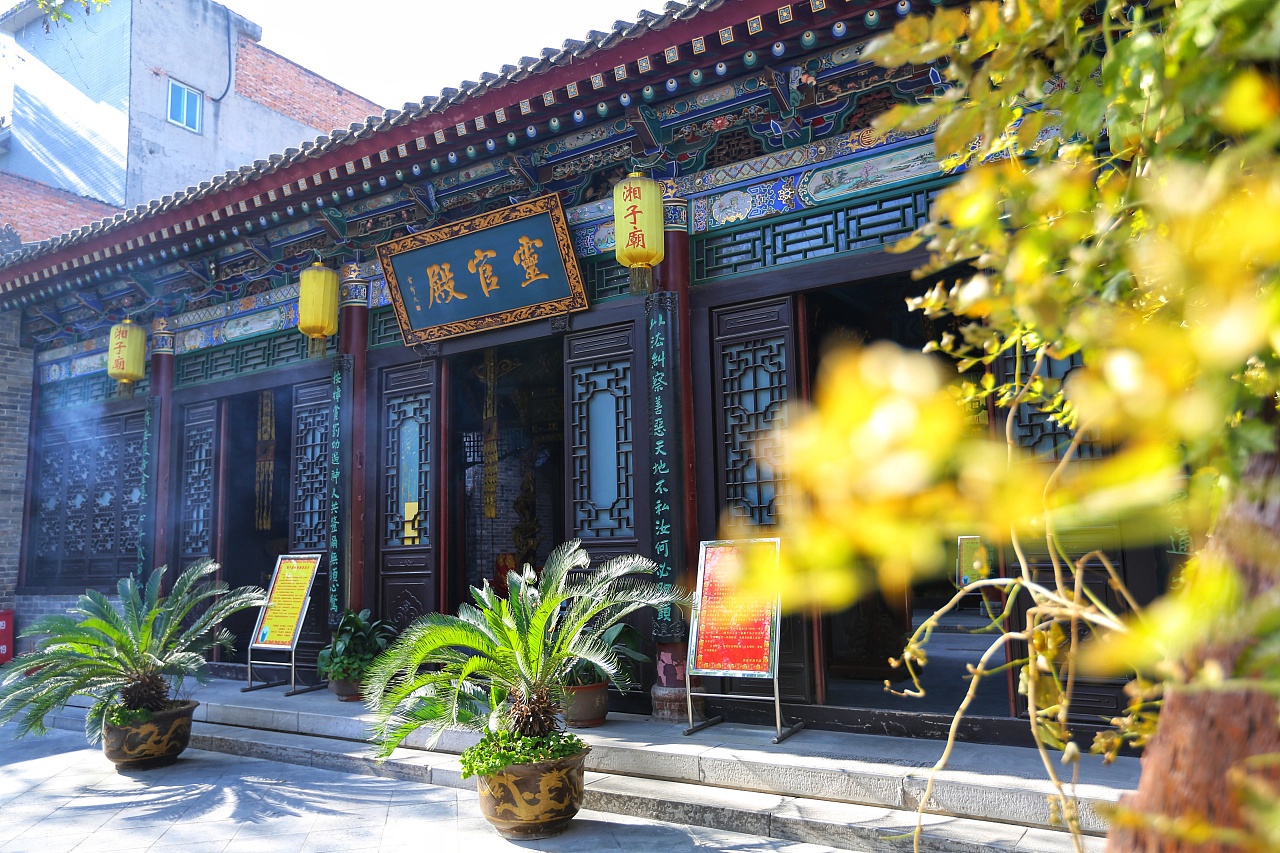 西安湘子庙