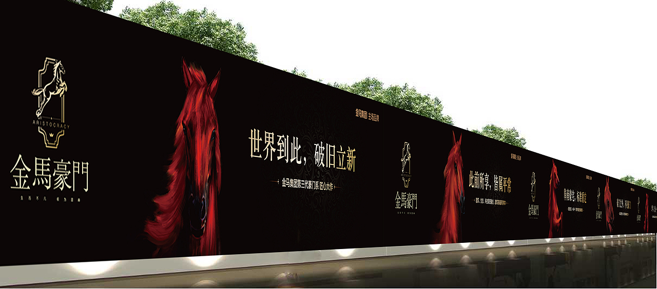 金马提案（图ZMTA5NzM5NjQw） - 品牌 - 站酷设计师出品人原创素材 - 站酷ZCOOL