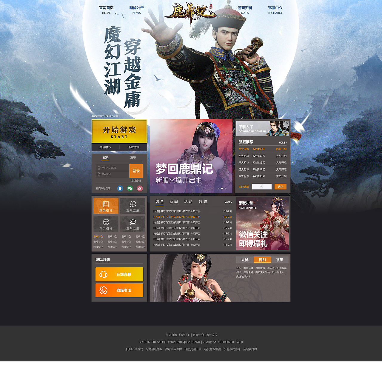 最近的一些设计项目（图ZMTE2Mzk2NjA4） - 软件界面 - 站酷设计师明明喜爱原创素材 - 站酷ZCOOL