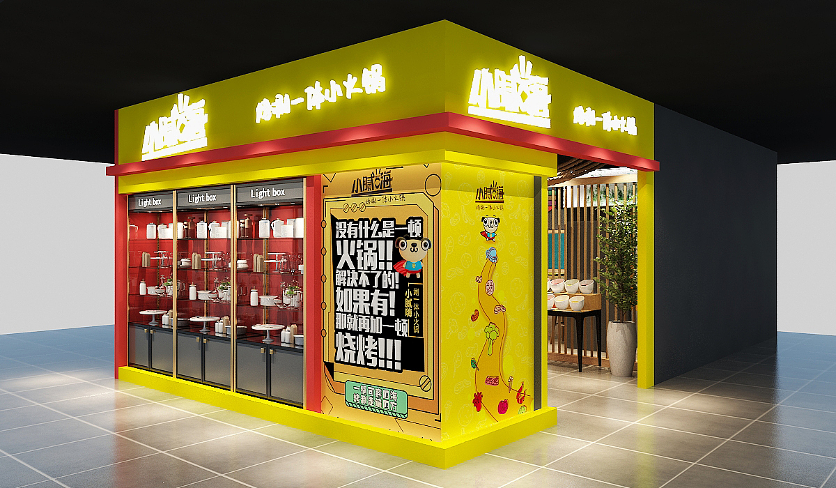 旋转小火锅店面设计效果图
