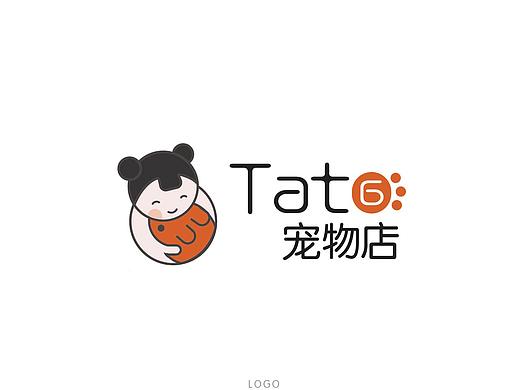 tata宠物店品牌LOGO