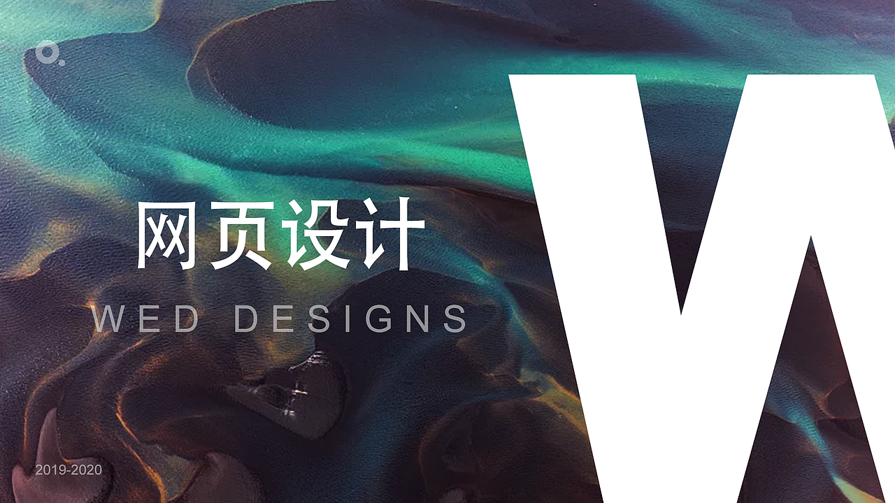 2019-2020作品集（图ZMjA5NzM5Nzc2） - 电商 - 站酷设计师秋光月色哝哝原创素材 - 站酷ZCOOL