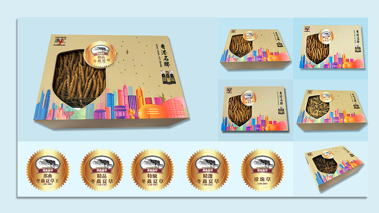 燕窝（图ZMjMxMzk0MzEy） - 包装 - 站酷设计师言2019原创素材 - 站酷ZCOOL