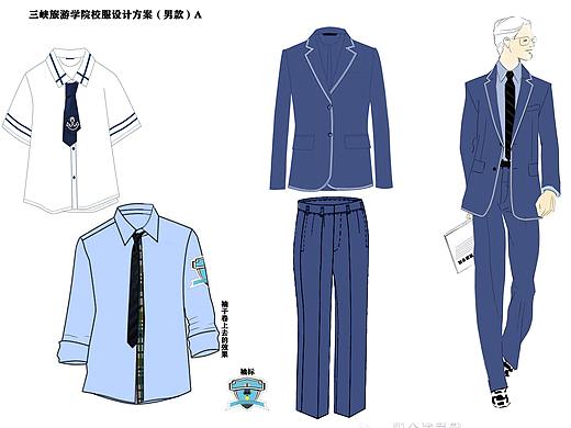 服装设计
