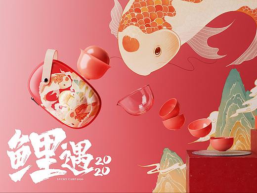 【鲤遇2020】泡泡 . 年礼款茶具套装