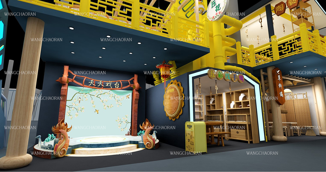 山东临沂芒果乐园