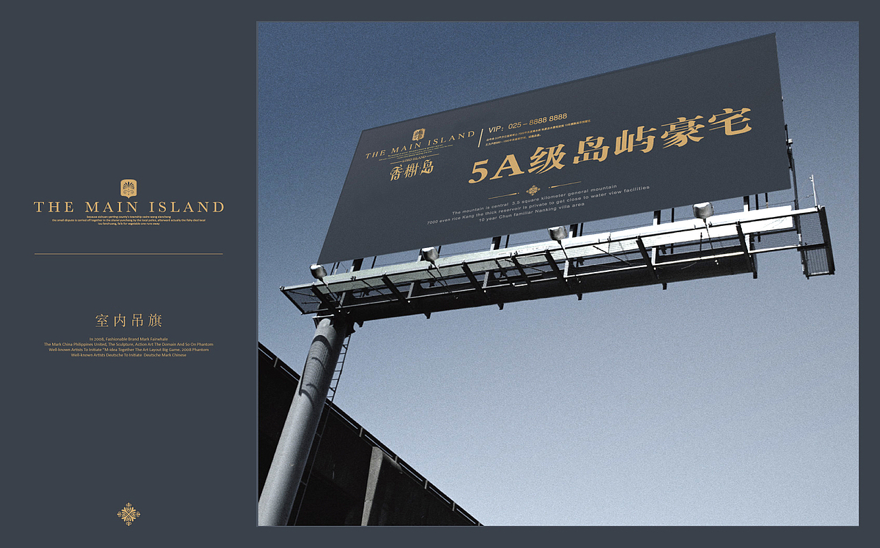 香榭岛地产VI视觉识别系统（图ZMjg2MzQ5MDA=） - 品牌 - 站酷设计师九世一堂原创素材 - 站酷ZCOOL
