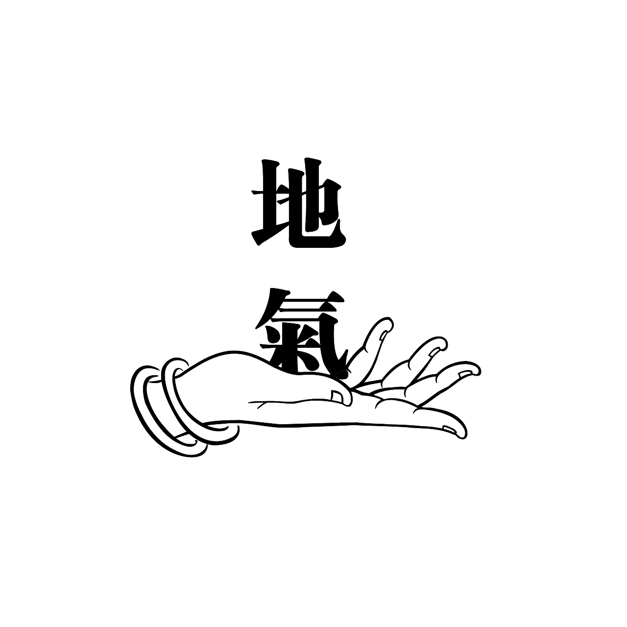 潮牌图案设计两例（图ZMzc4ODAwMTY=） - 图案 - 站酷设计师ws211211原创素材 - 站酷ZCOOL